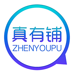 真有铺iPhone版 v1.0.0 苹果手机版