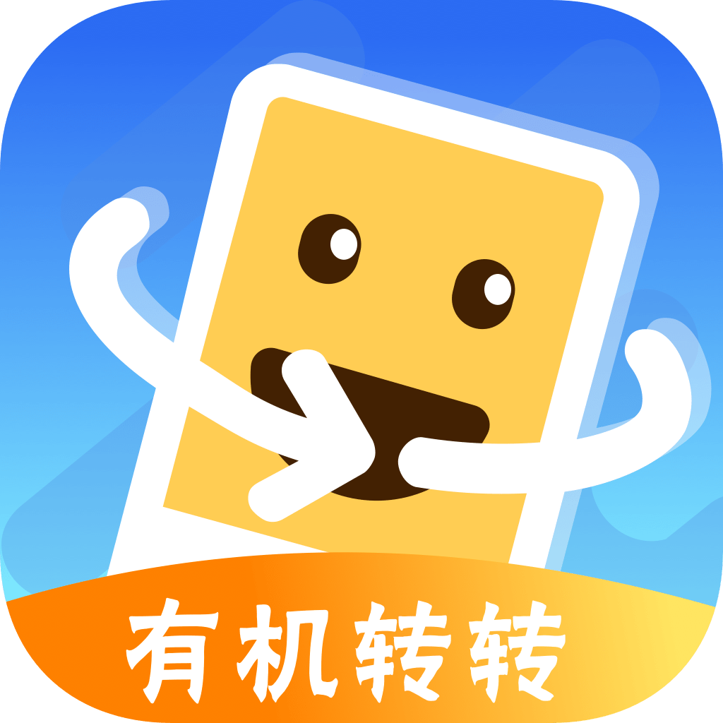 有机转转app v1.1.0 安卓版