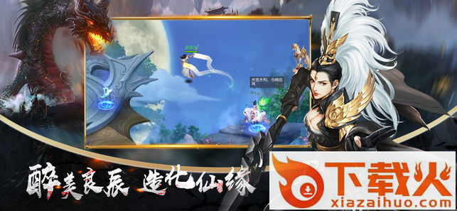 神魔异闻录截图1