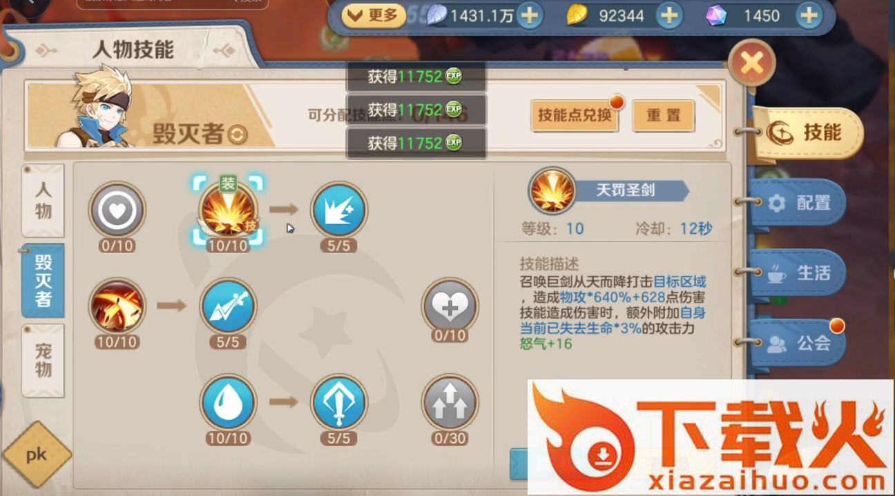 云上城之歌mumu版本截图2