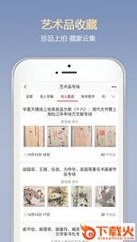 孔夫子旧书网官方最新版截图2