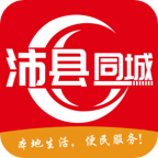 沛县同城app下载 v10.7.0 安卓版