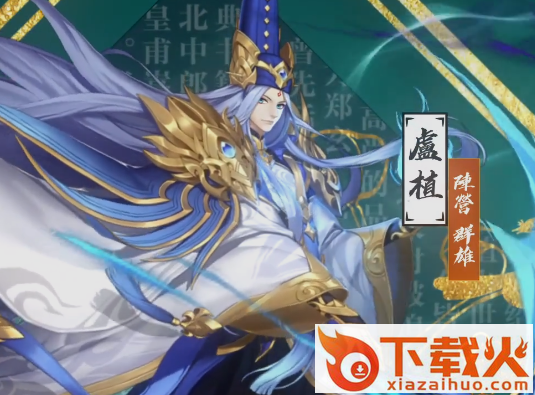 放开那三国3oppo端截图3