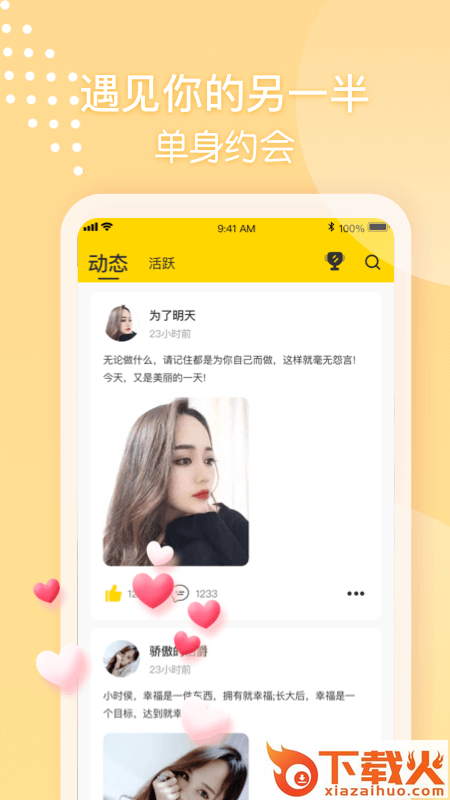 本地聊截图1