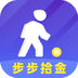 步步拾金app下载-步步拾金v1.0.0 安卓版