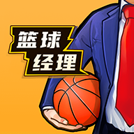 篮球经理手机版 v1.2051.0 中文版