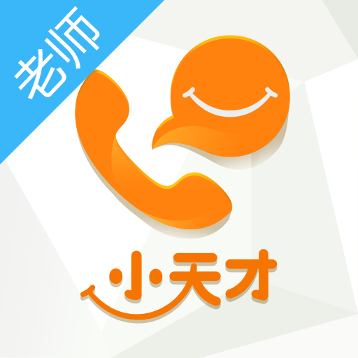 小天才电话手表老师app下载-小天才老师版v1.0.5 官方版