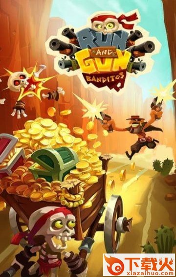 射击跑酷手游截图2