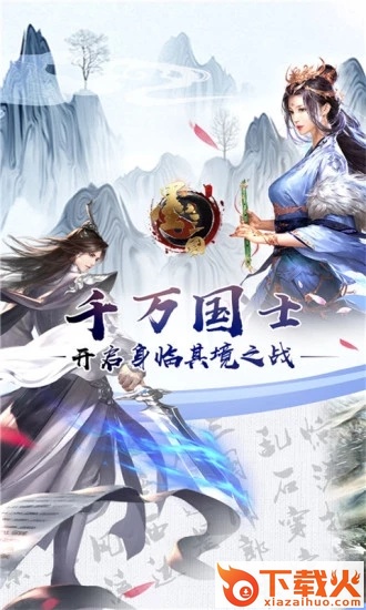 墨三国腾讯版 v1.7.7 安卓版截图2
