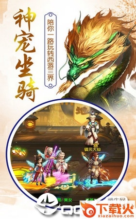 忘忧之城手游截图1
