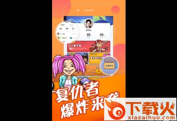 欢乐狼人杀电脑版