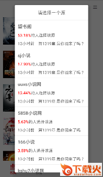 追书大神旧版本app截图3