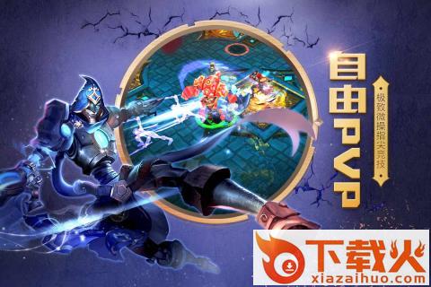 火炬之光手游果盘版下载截图1
