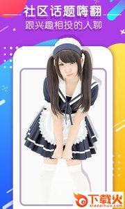 爱尤圈app截图2