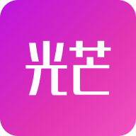 光芒app下载-时尚社区光芒appv2.2.6 安卓版