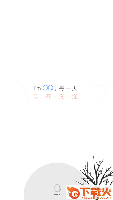 QX模块(手机防撤回QQ6.6.6精简版)截图1