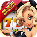 赢话费水果机 v4.2 经典的街机游戏