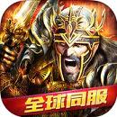 王权之战官方版下载-王权之战v1.9.43 安卓版