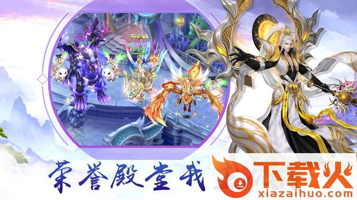 玄天修仙截图2