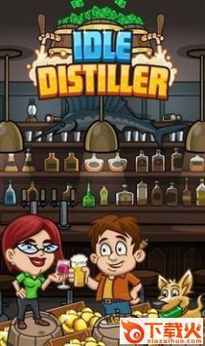 闲置酒业大亨 v2.63.4 安卓版截图1