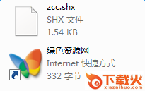 zcc.shx