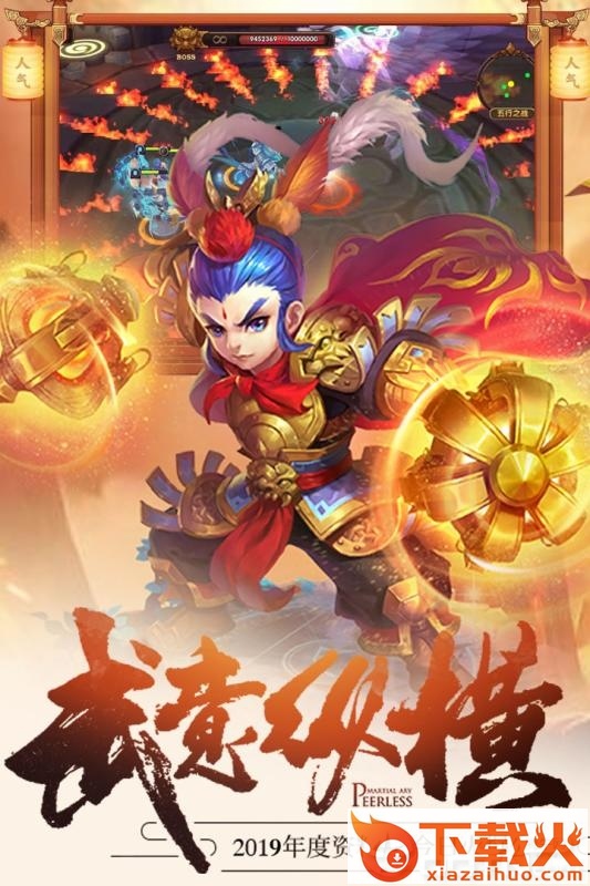 仙境大陆截图1