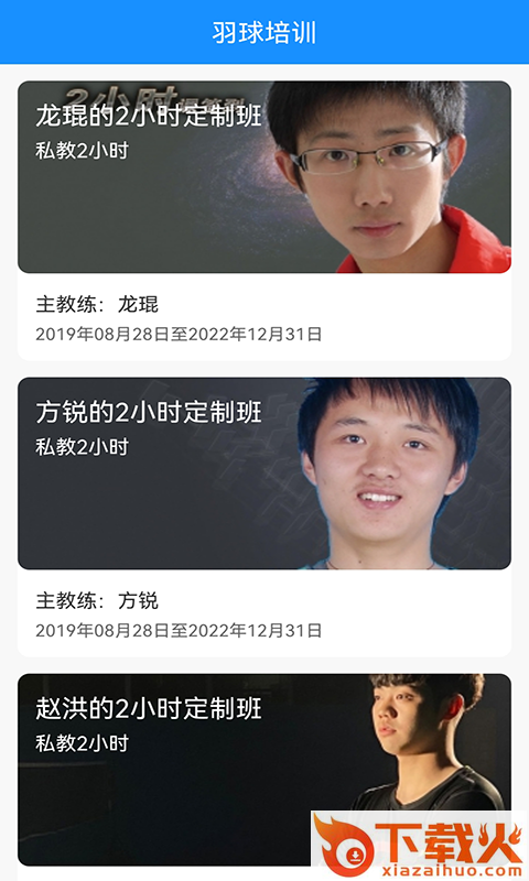 金博体育截图2