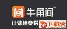 牛角间装修截图3