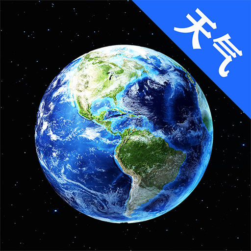 经纬卫星地图下载安卓版-经纬卫星地图appv3.2.1207 最新版