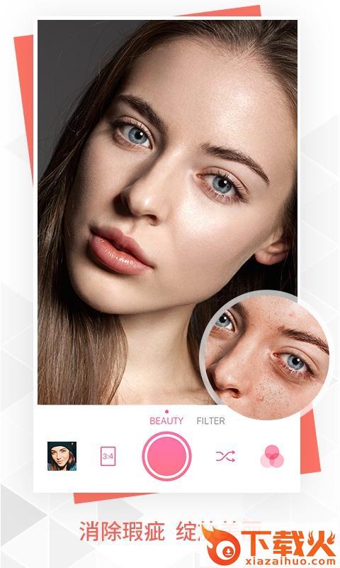 BeautyPlus奇幻美颜相机截图1