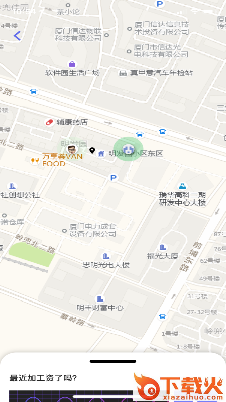 扎堆儿app最新版截图1