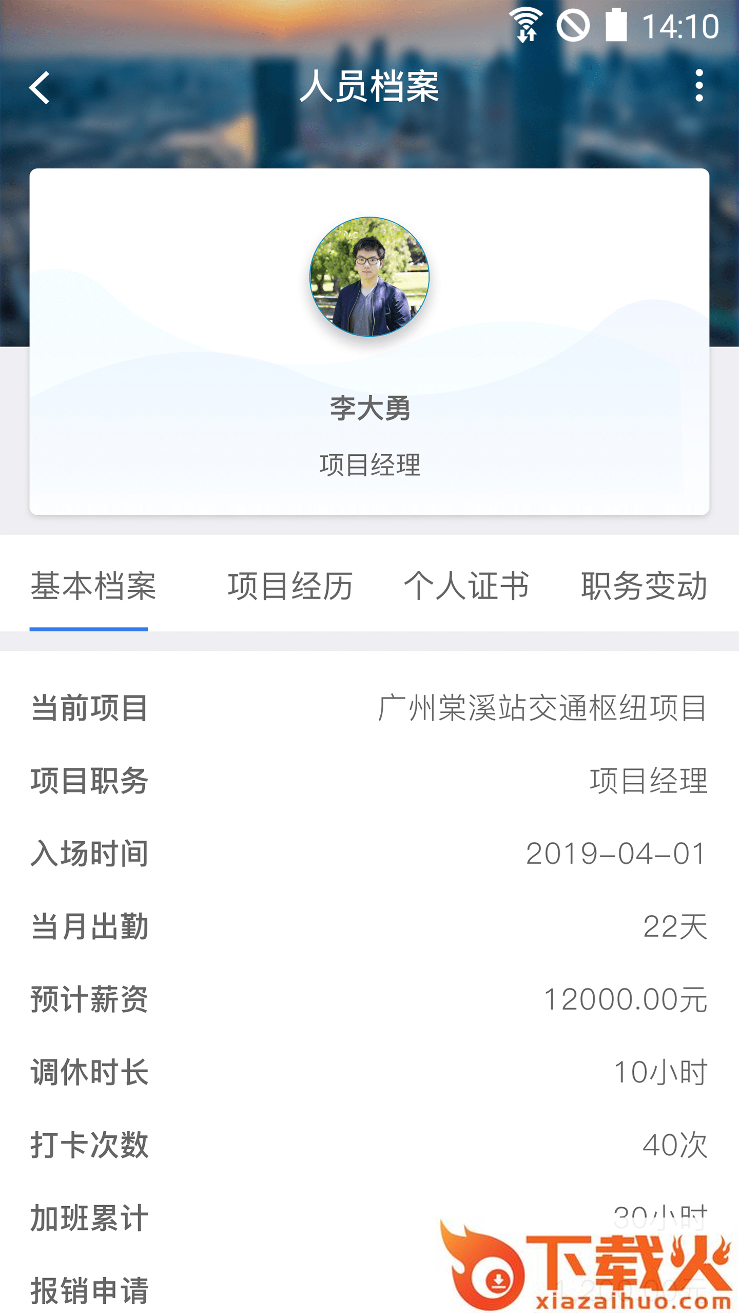 �N云(paas平台)截图2