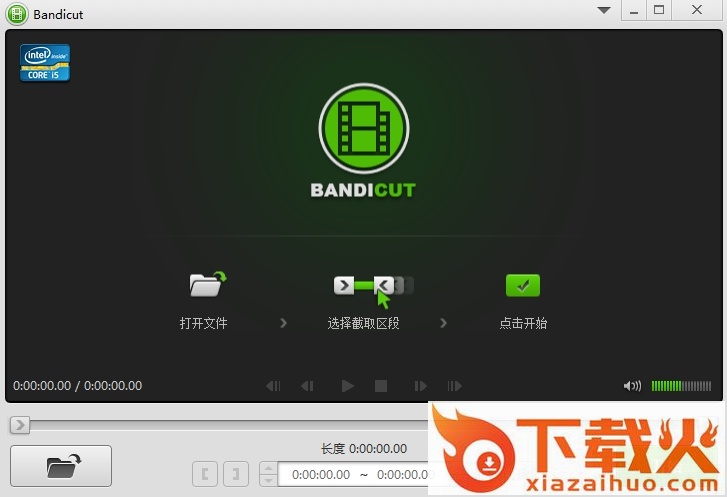 Bandicut汉化版