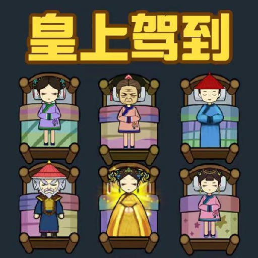 别惹小姐姐游戏下载安装-别惹小姐姐游戏v1.0 最新版