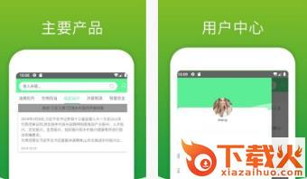 金花茶截图3