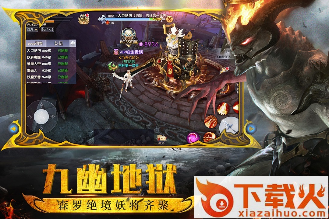 天穹傲剑截图2