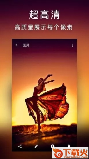 photos百变相册-图库截图2