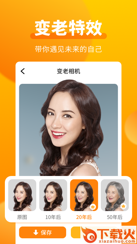 万能壁纸相机截图1