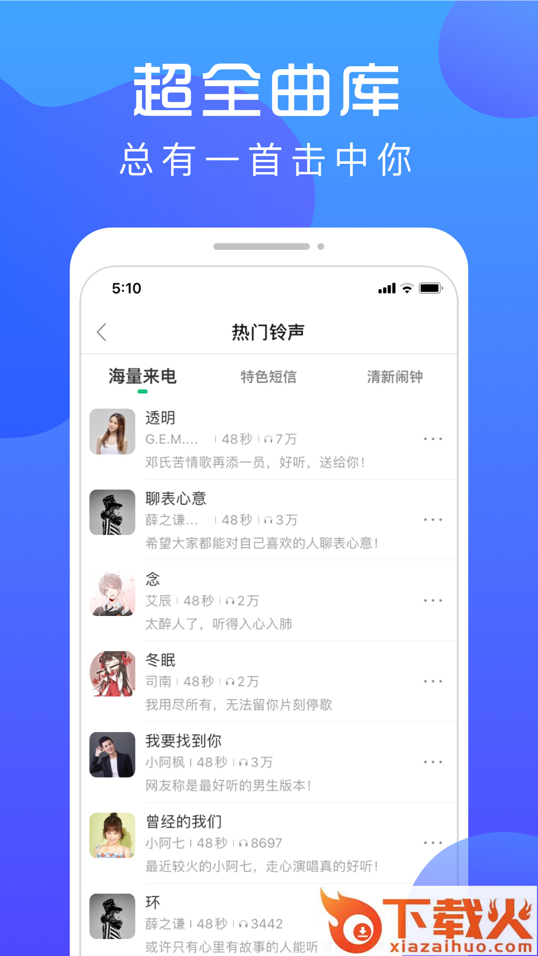 炫壁纸截图2
