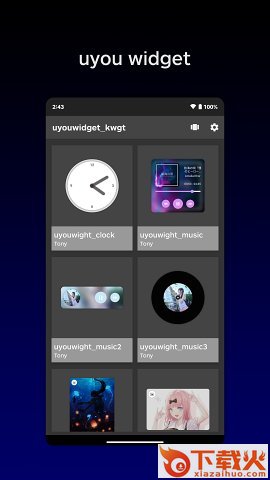 uyouwidget_kwgt小部件截图1