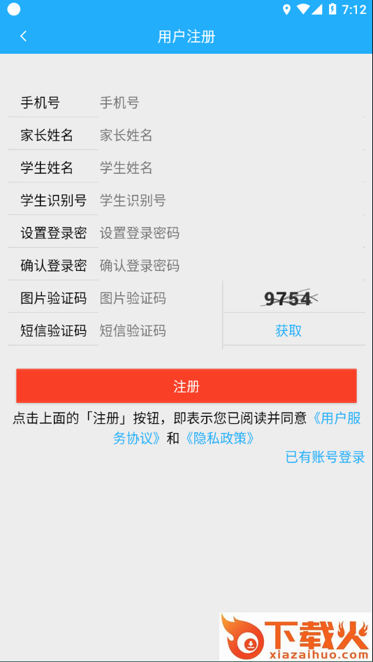 云瀚竹生app截图2