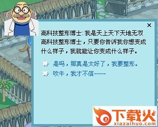 猫游记手游截图3