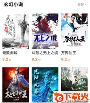 PP阅读截图3