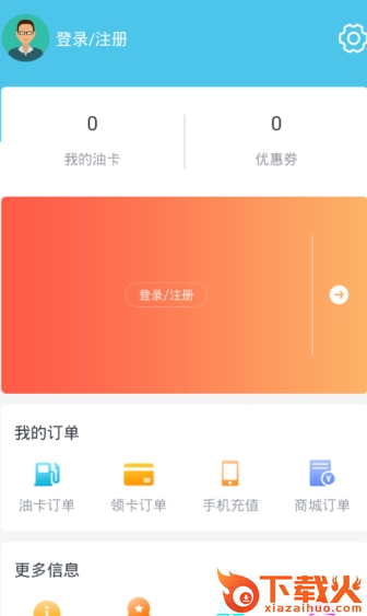 卖油翁截图1