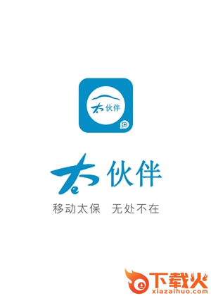 太伙伴app截图3