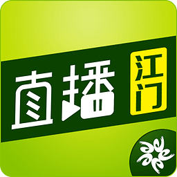 直播江门App下载 v1.1.1 官方版