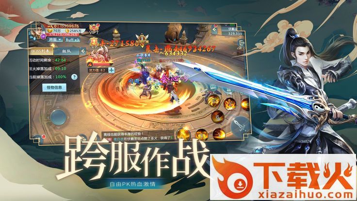 黑色沙暴截图2