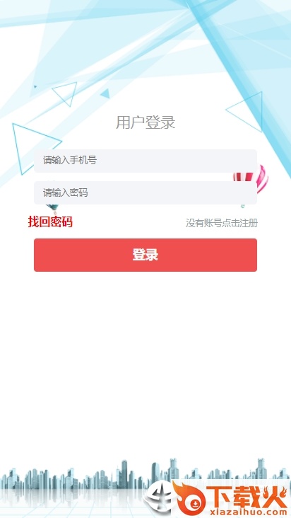 麦客疯截图1