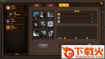 LegendWarPrototype(传说战记Pro) v0.1 安卓版截图2