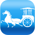 畅行徐州安卓版下载-畅行徐州appv5.2 最新版